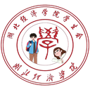 湖北经济学院学生会 Logo